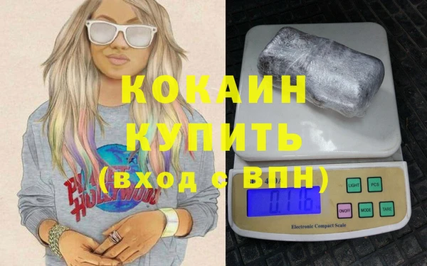 гашиш Волоколамск