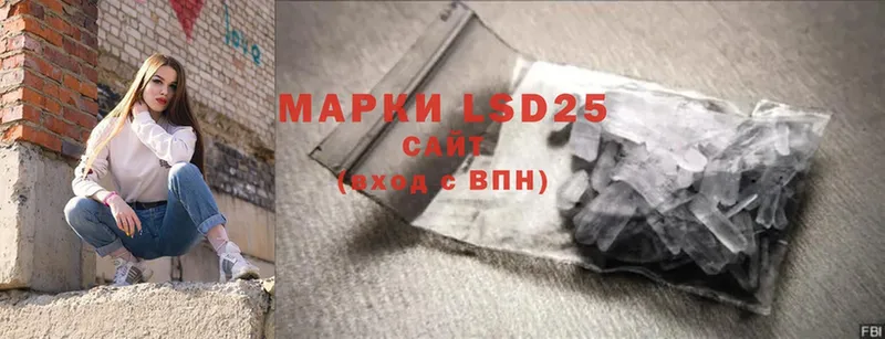 LSD-25 экстази кислота  Кизляр 